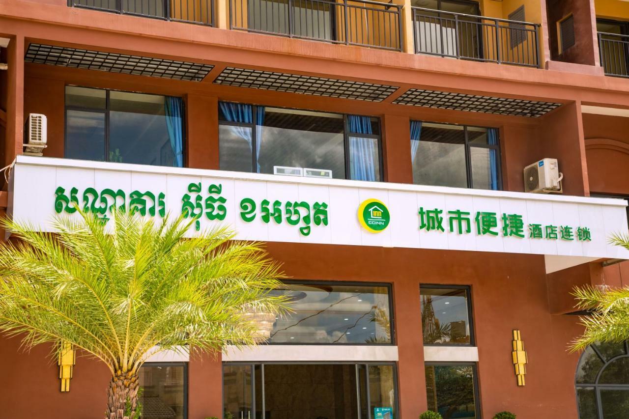 City Comfort Hotel Phnom Penh Airport Luaran gambar